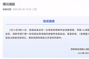 表现很顶！申京16中11砍23分10篮板5助攻&末节12分&正负值+21