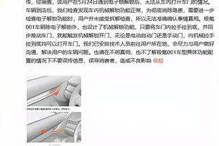 欧联射手榜：若奥-佩德里6球居首 卢卡库、奥巴梅扬5球并列第二